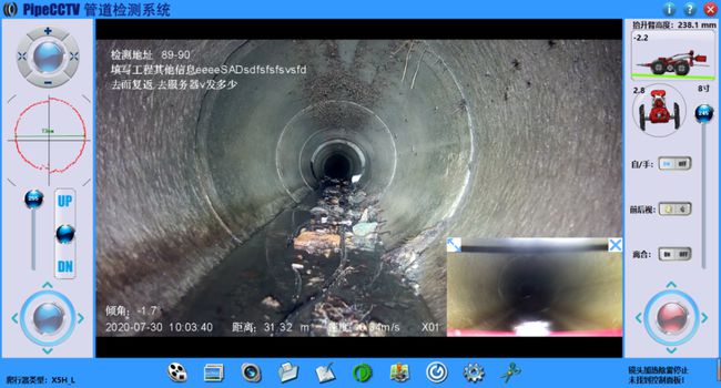 平桂管道CCTV检测专家-炜誉市政工程有限公司